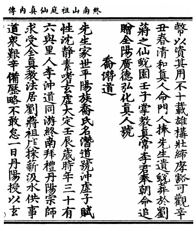 p. 65