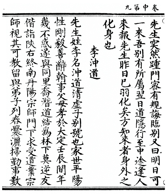 p. 68