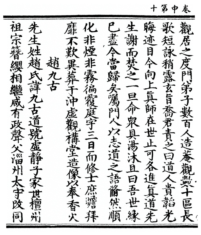 第 70 页