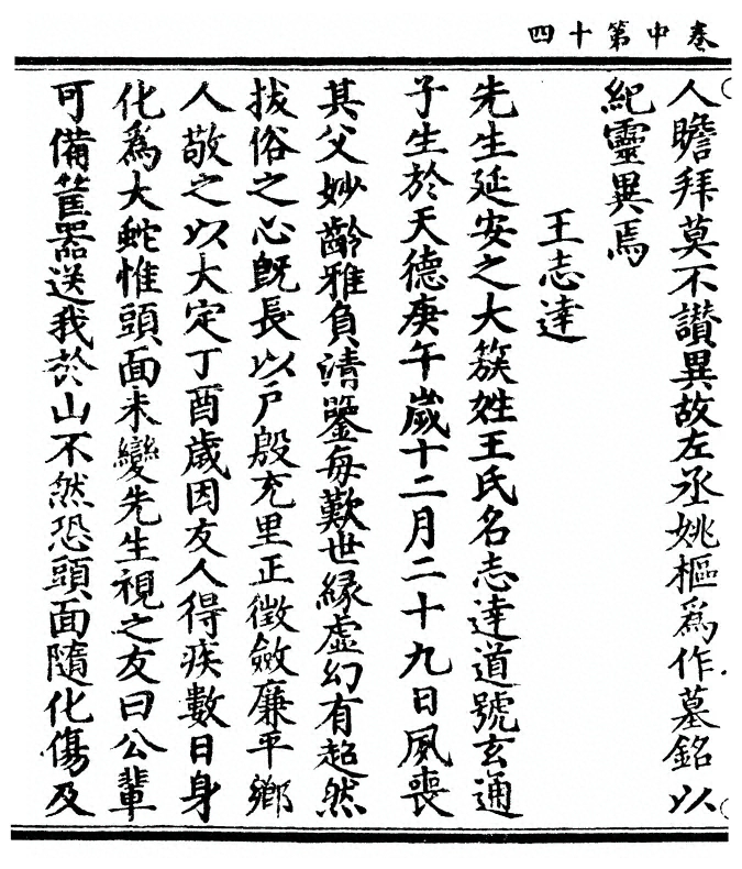 第 78 页