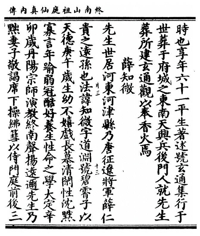 第 81 页