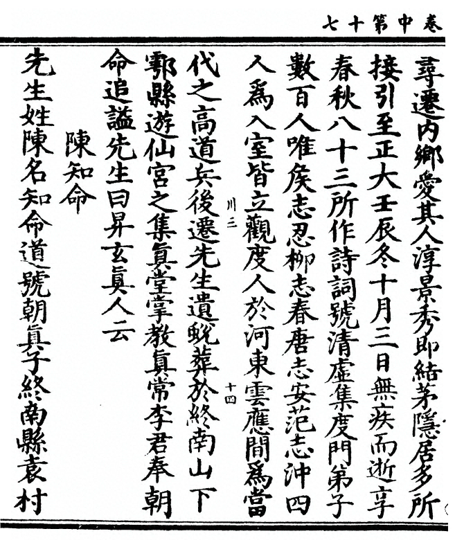 第 84 页