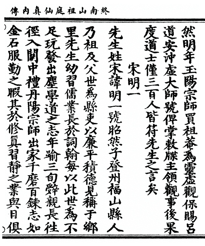 第 87 页