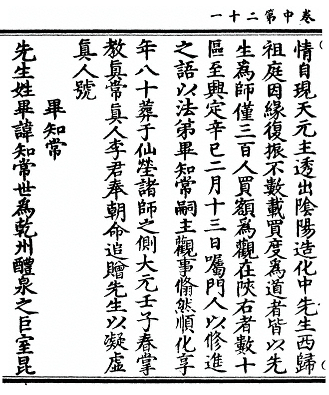 第 92 页