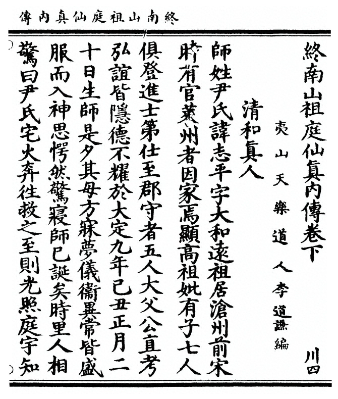 第 97 页