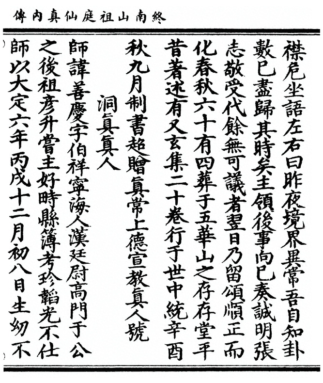 第 121 页
