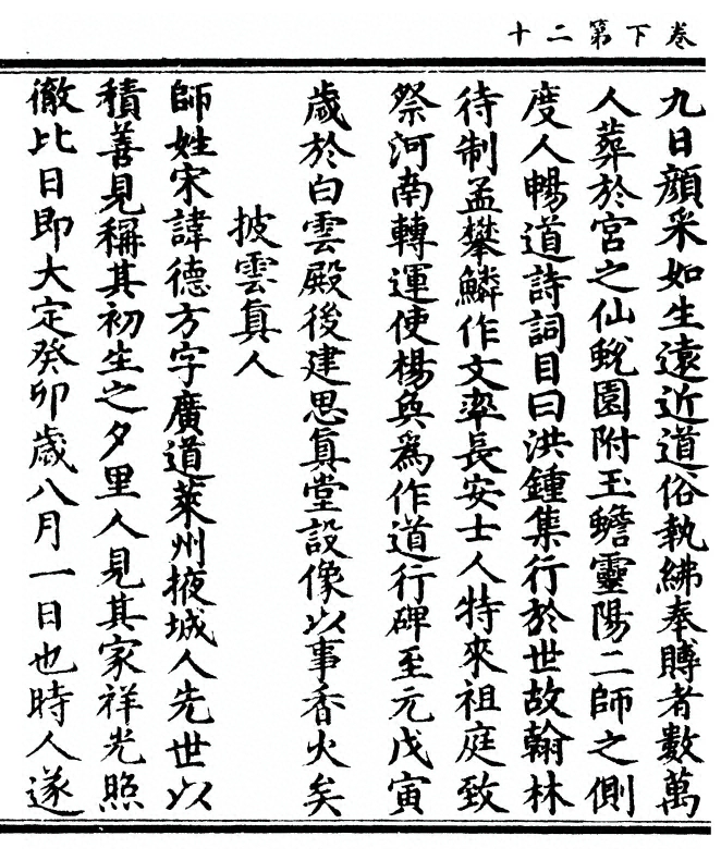 p. 136