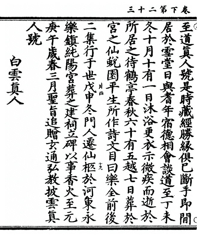 第 142 页