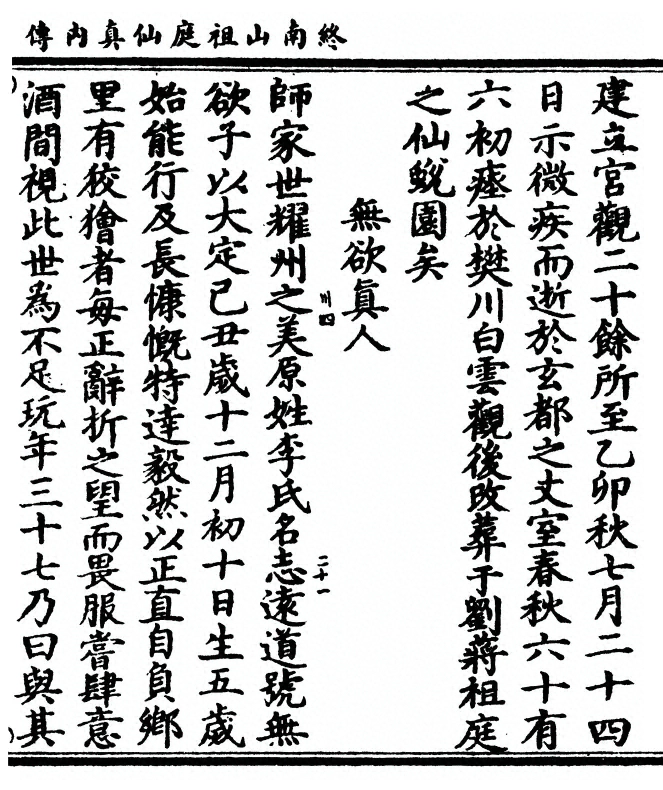 第 147 页