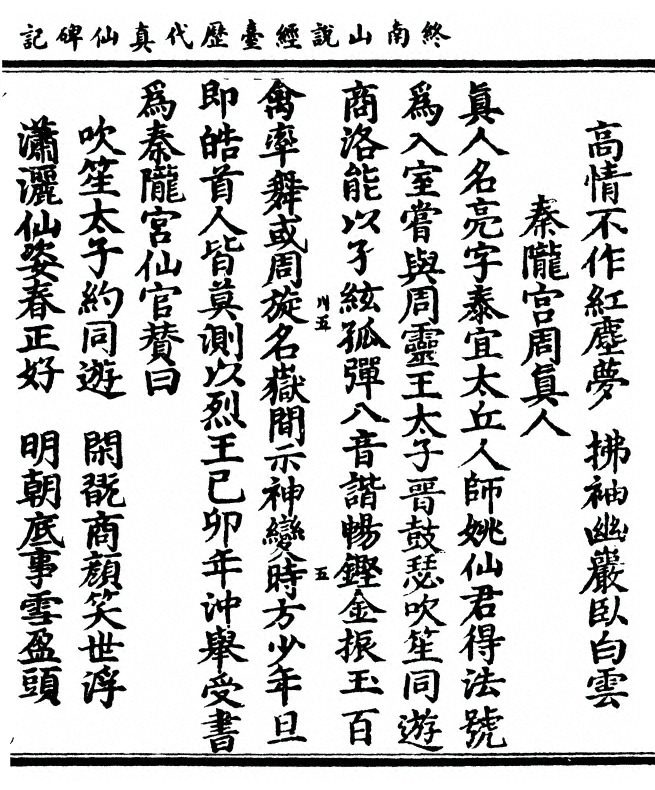p. 11