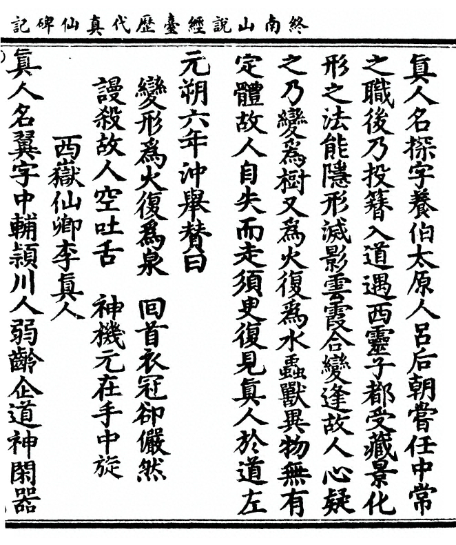 p. 13