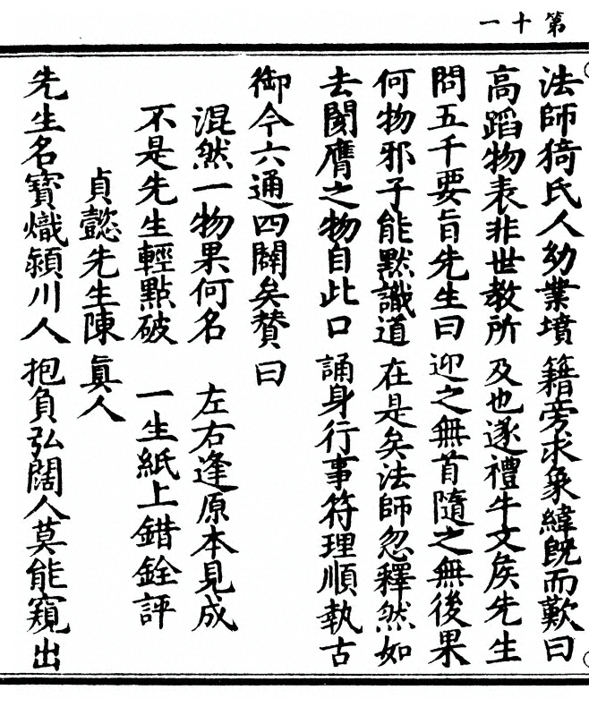 p. 22