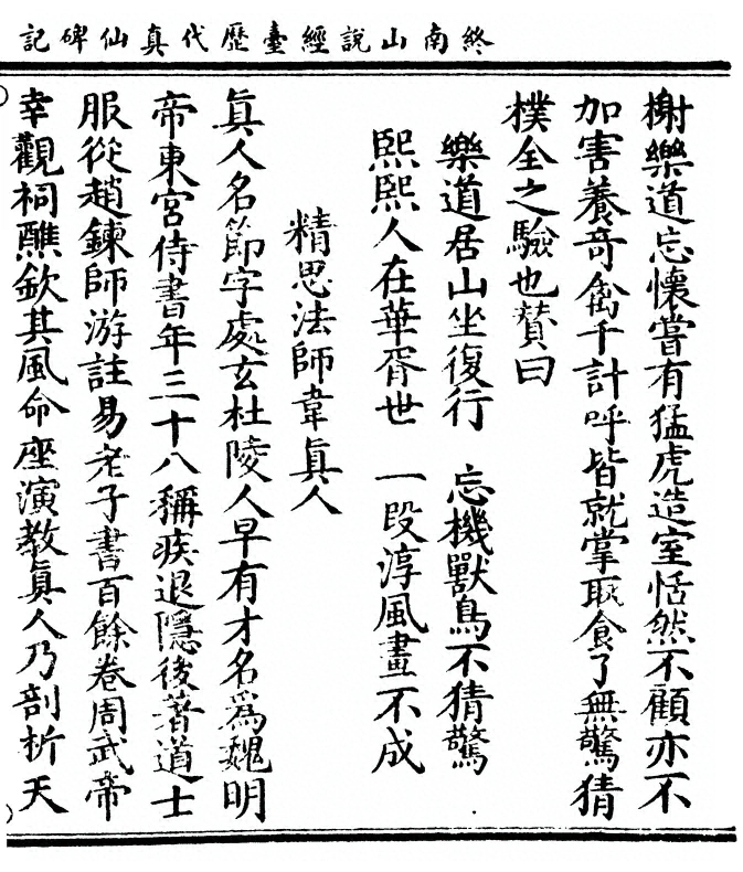 p. 25