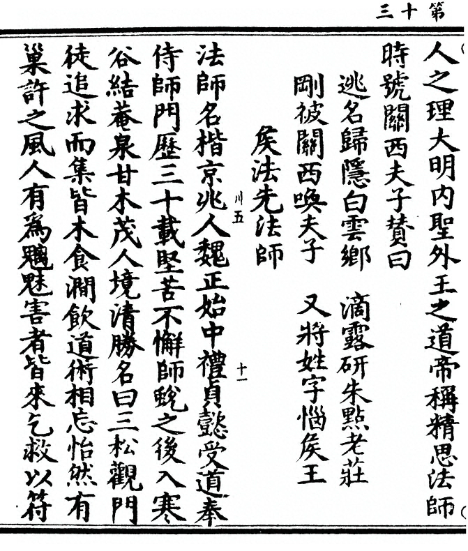 p. 26