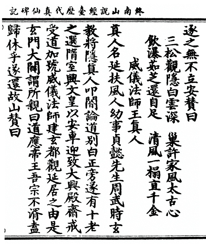 p. 27