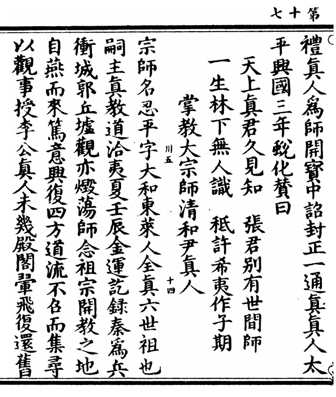 第 34 页