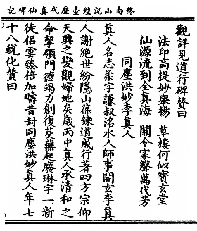 p. 35
