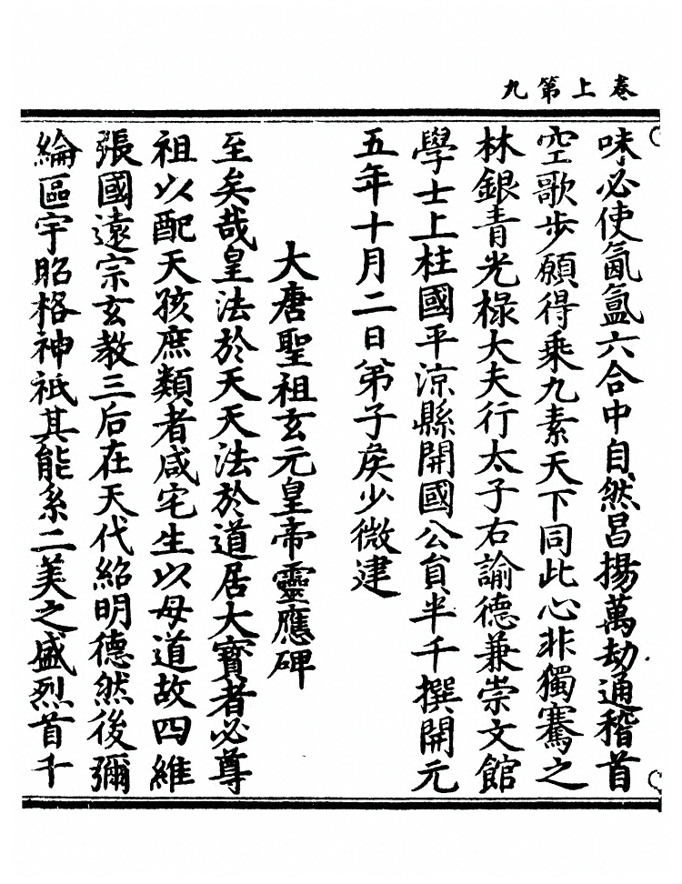 p. 18