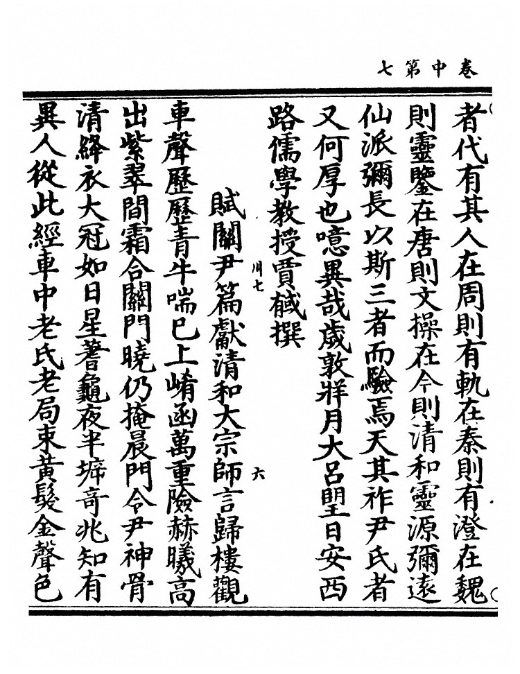 第 51 页