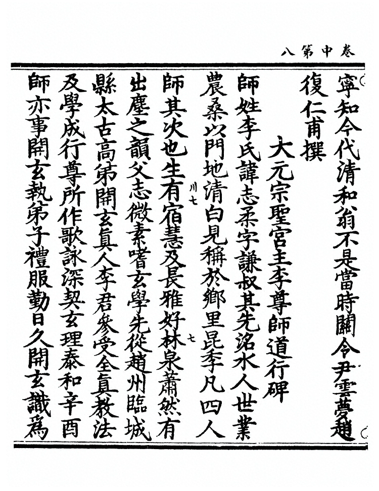 第 53 页