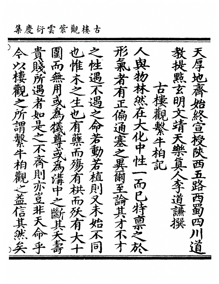 p. 60