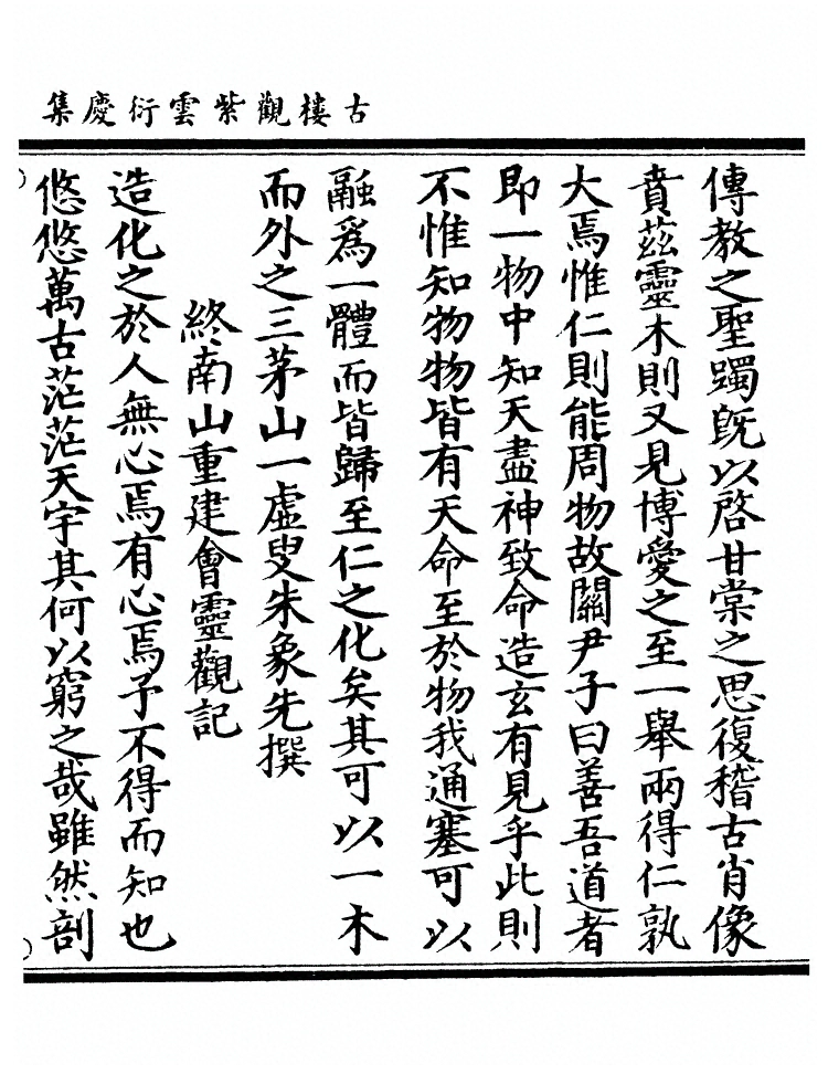 第 64 页