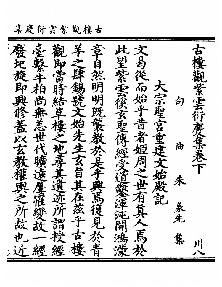 第 83 页
