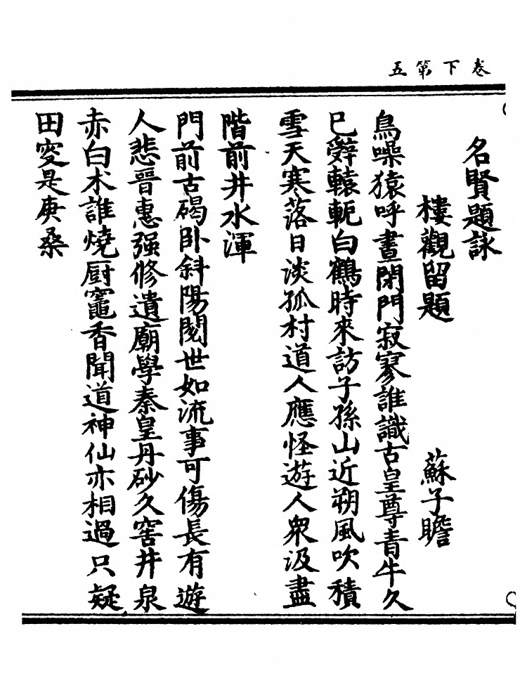 第 92 页