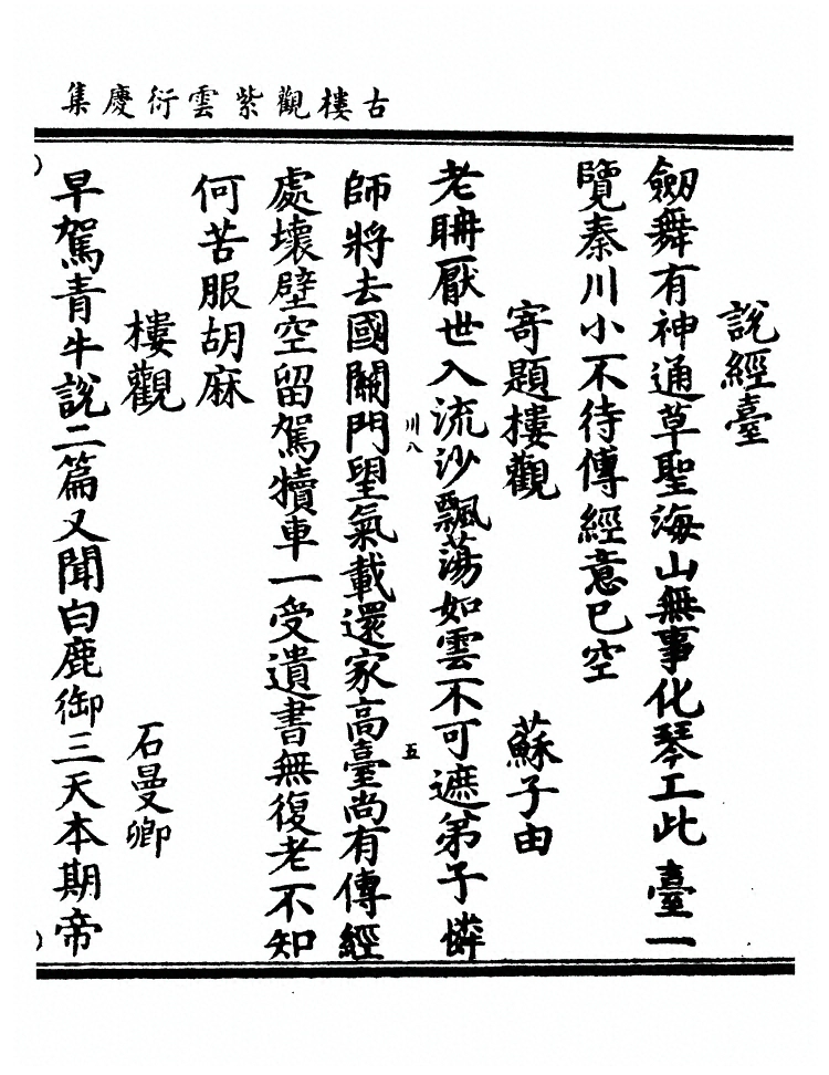 第 93 页