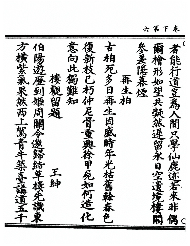 p. 94