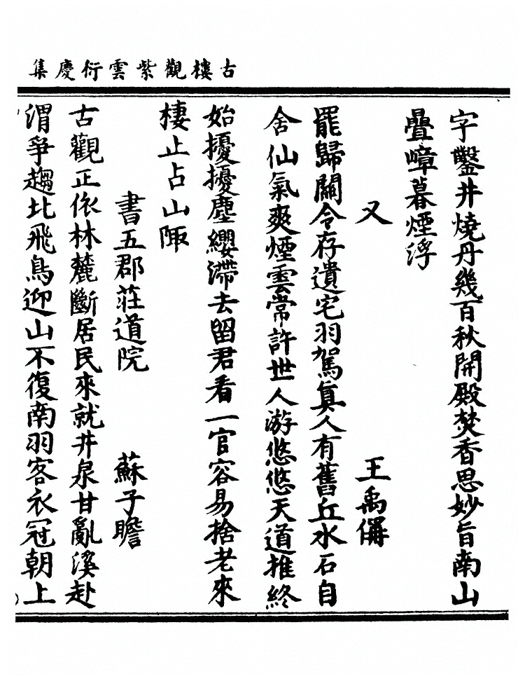 第 95 页