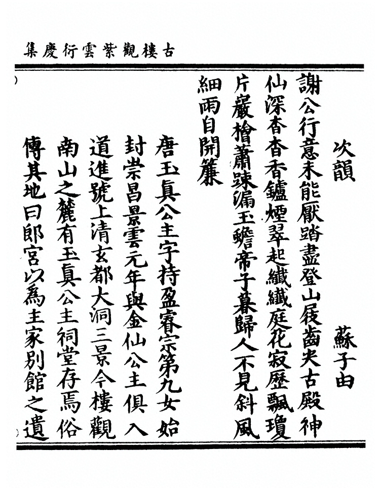 第 97 页