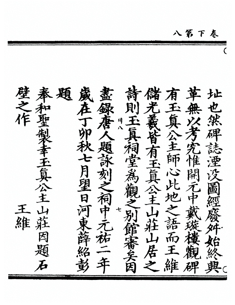 第 98 页