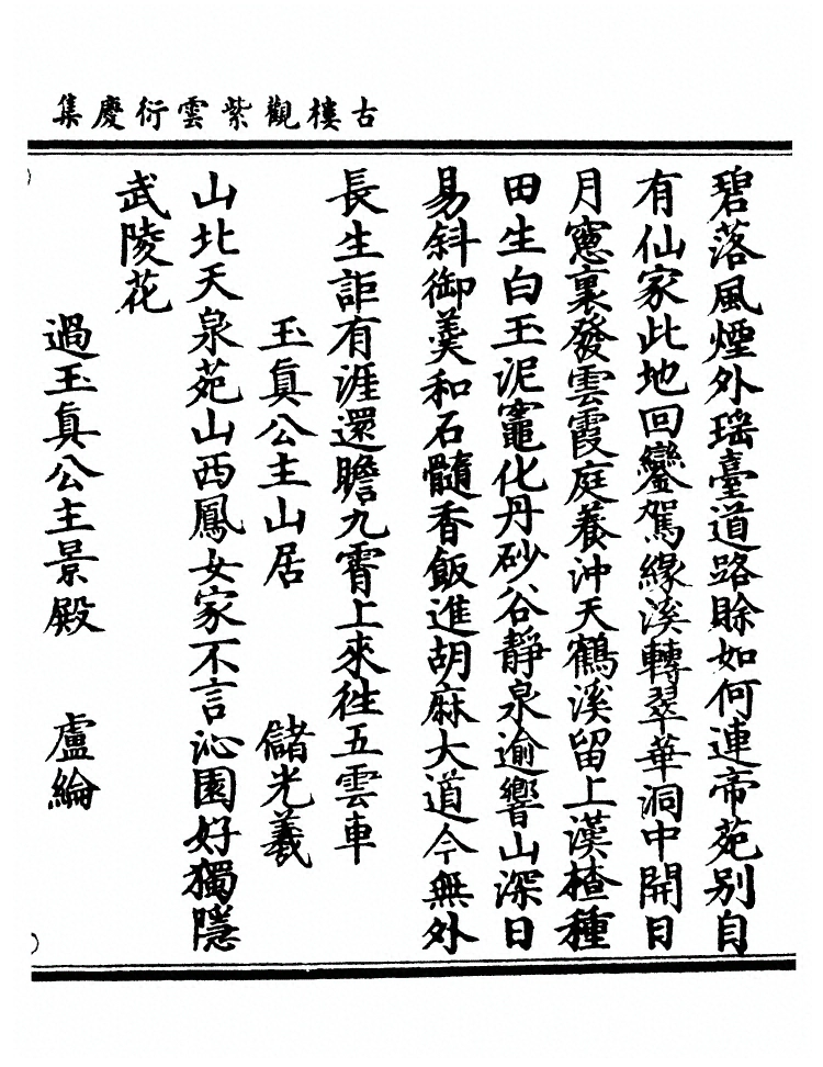 第 99 页