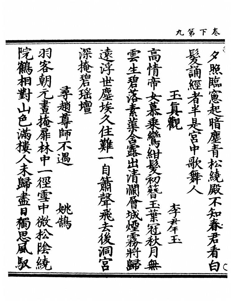 第 100 页