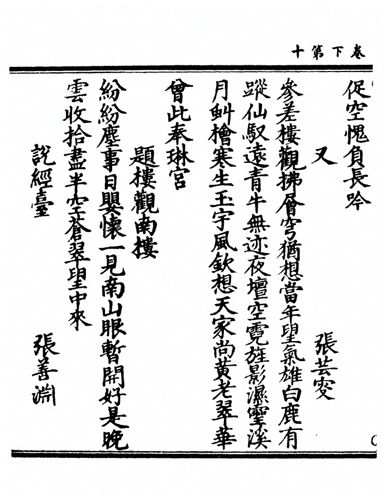 第 102 页