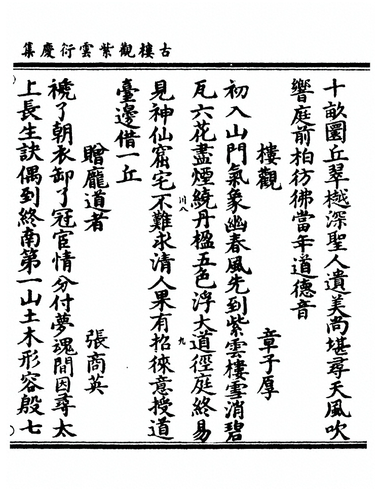 p. 103