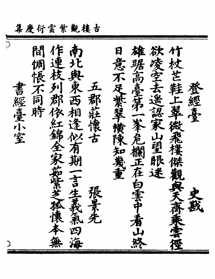 第 105 页