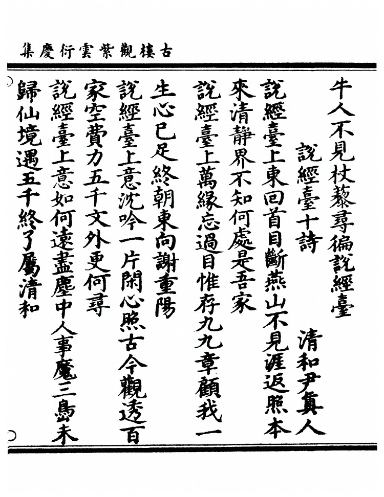 第 107 页
