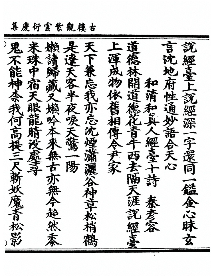 第 109 页