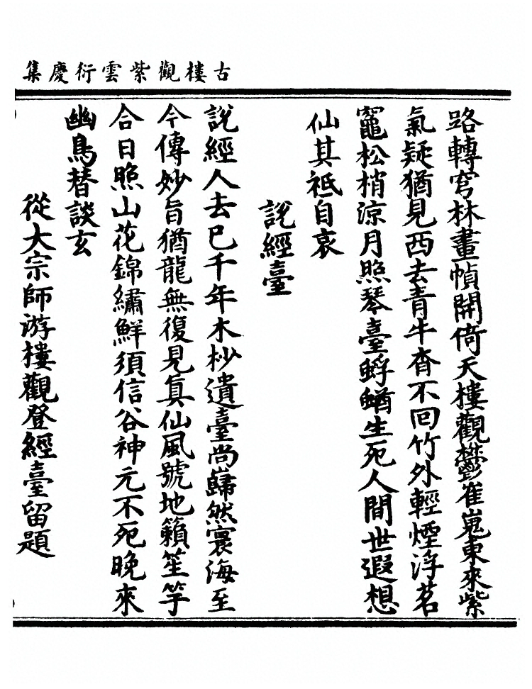 第 115 页