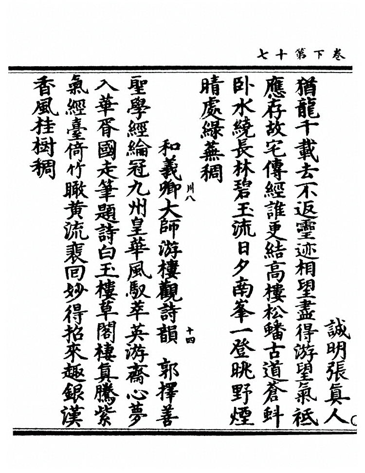 第 116 页