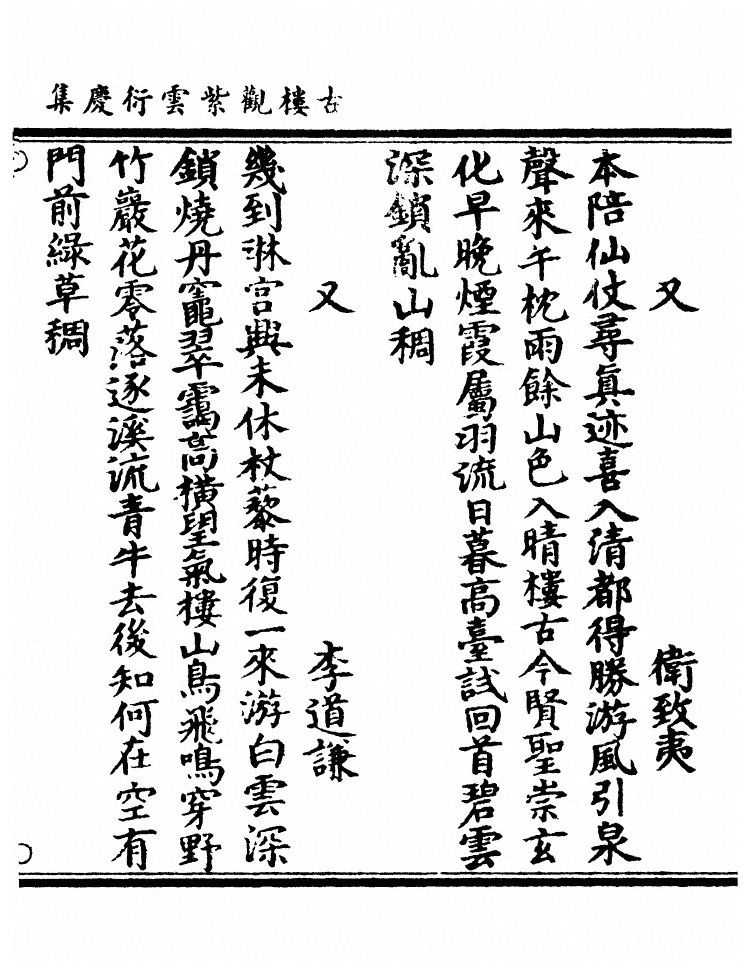 第 117 页