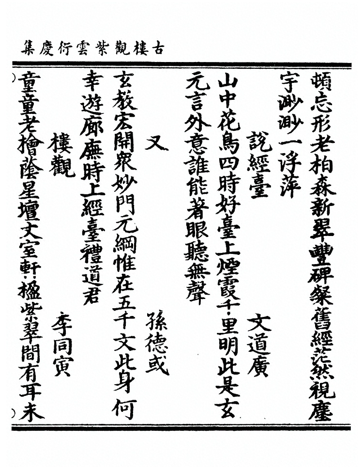 第 119 页