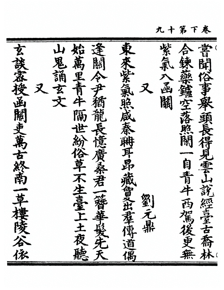 p. 120