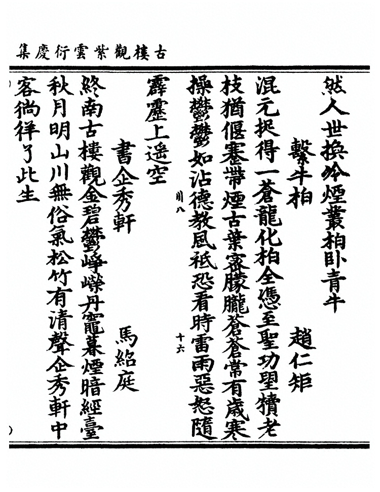第 121 页