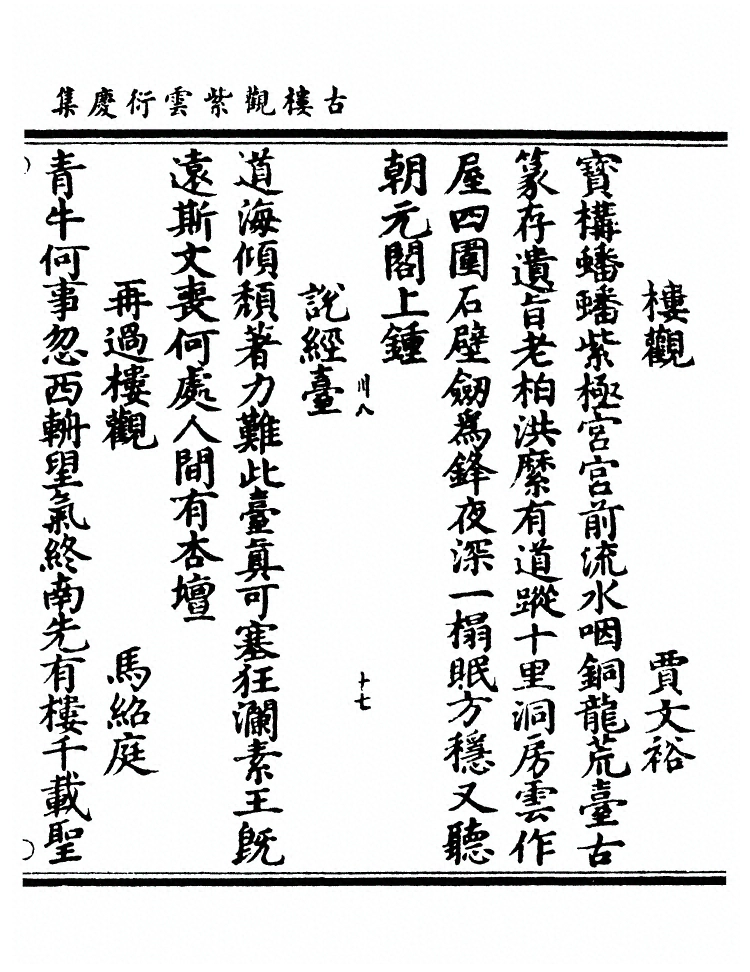 第 123 页