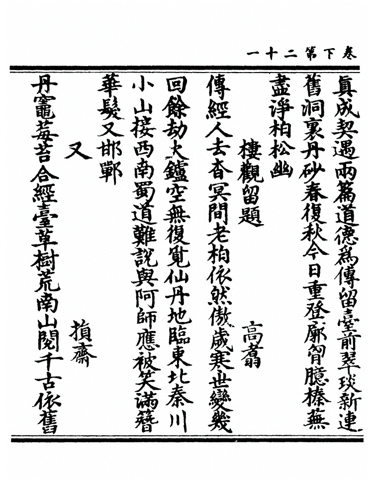 第 124 页