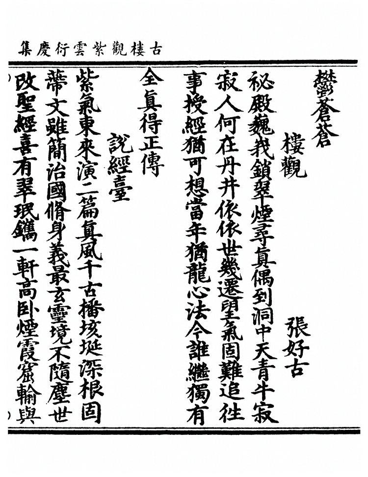 第 125 页