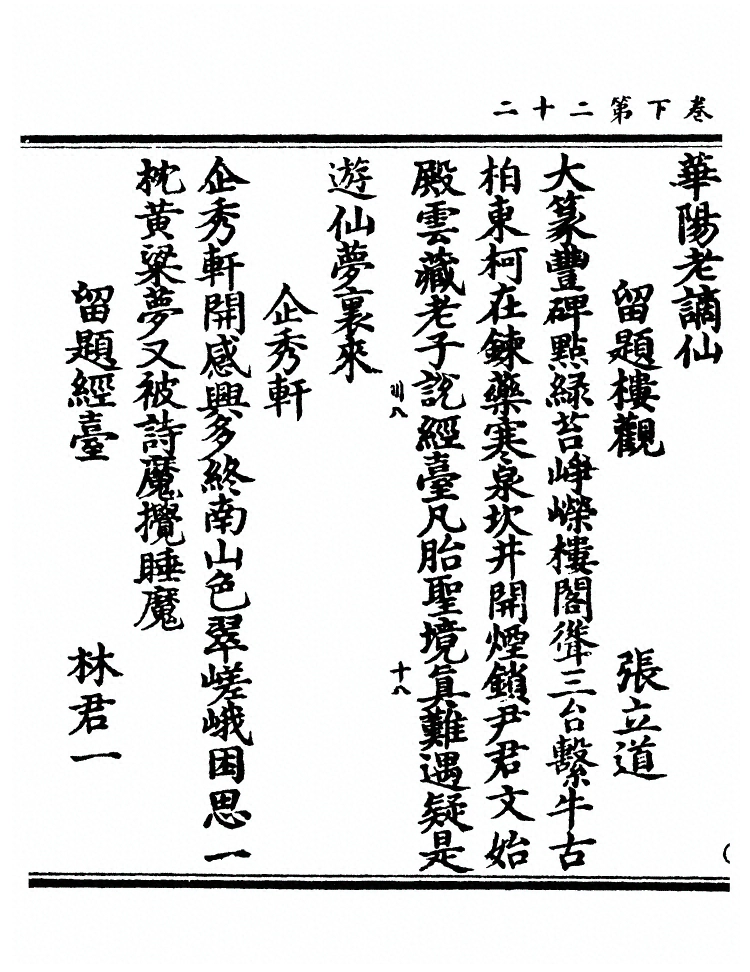 第 126 页